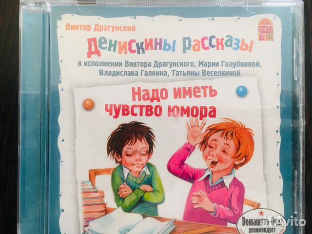 Детские аудио рассказы онлайн: Аудиорассказы для детей слушать онлайн бесплатно в формате mp3