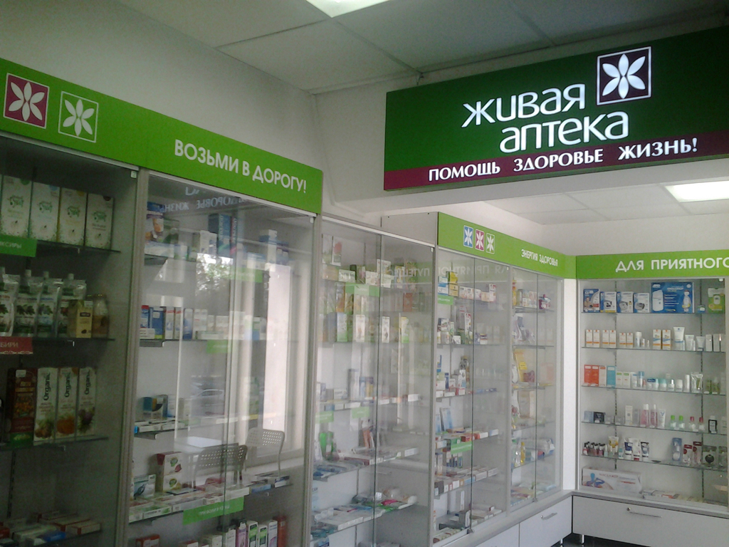 Справочная аптек николаева телефон: Аптеки Николаева Страница 2