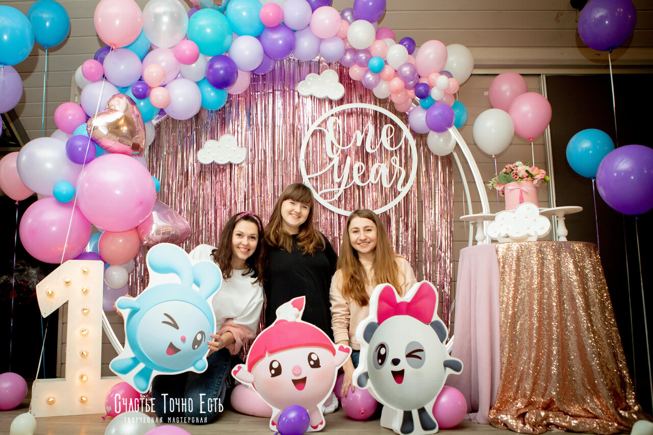 День рождения в стиле малышариков: День рождения МАЛЫШАРИКИ