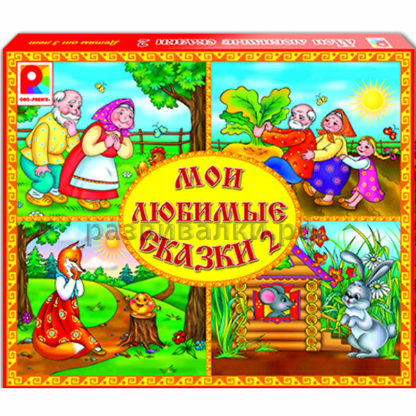 Рассказывающие сказки для малышей: купить игрушки рассказывающие сказки для малышей в интернет-магазине детских игрушек Kidland