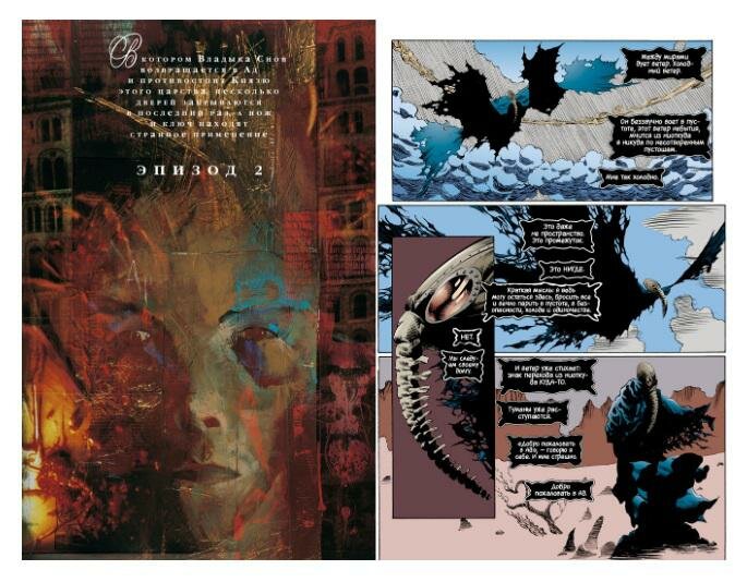 Песочный человек аудиокнига: Аудио сказка Песочный человек. Слушать онлайн или скачать