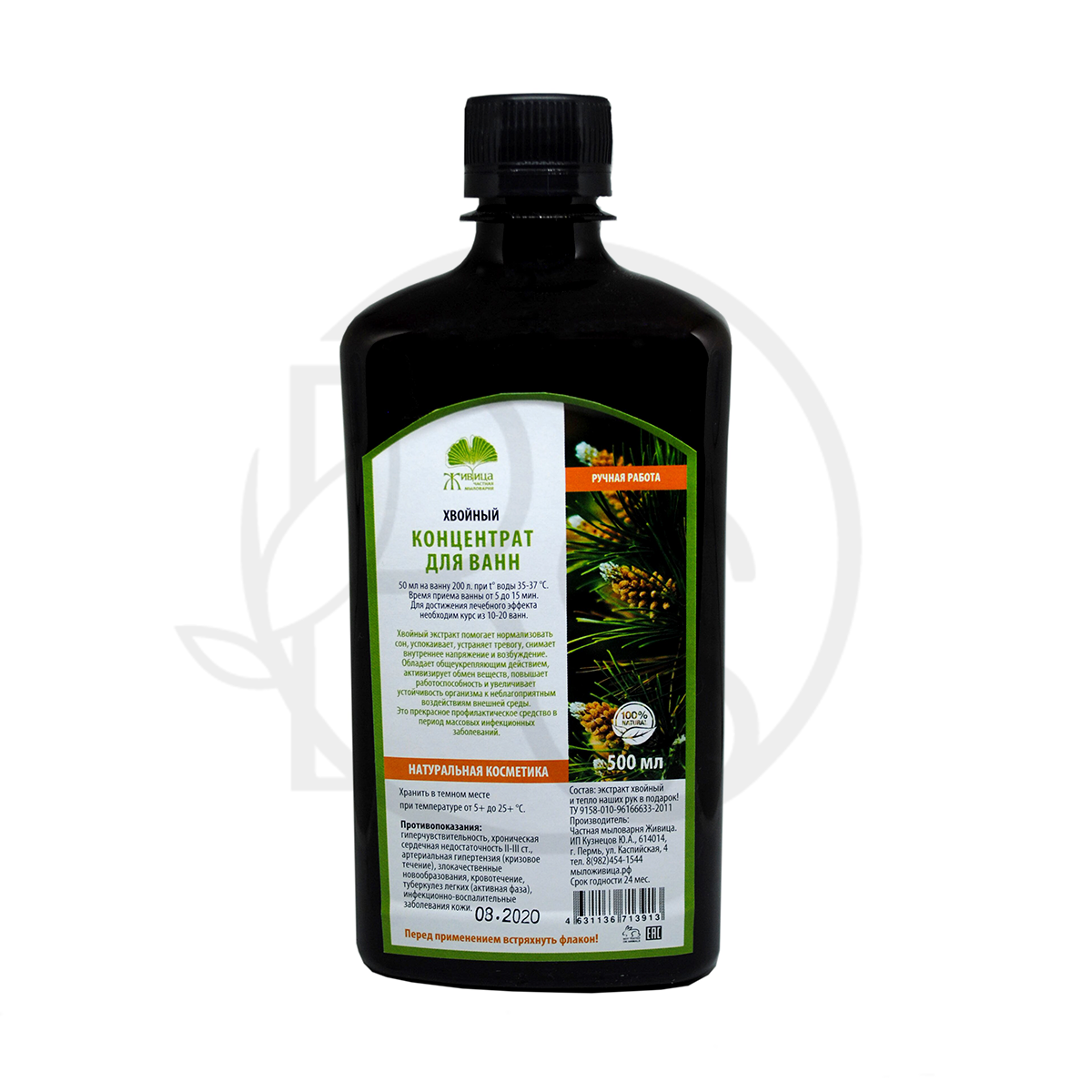 Польза ванн хвойных: Хвойные ванны и их лечебный эффект