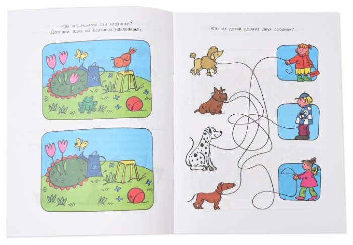 Методика для дошкольников мозаика: Педагогическая диагностика по программе Мозаика | Методическая разработка по теме: