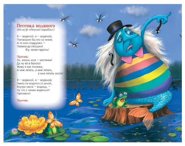 Детские песенки популярные: Коллекция детских песен. Песенки онлайн