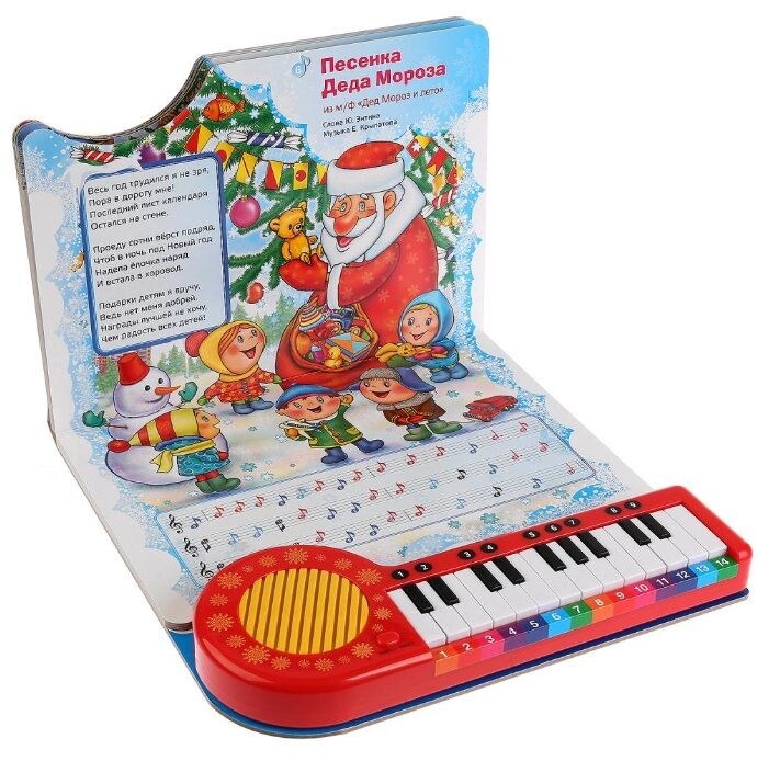 В лесу родилась елочка mp3: Песня В лесу родилась елочка слушать онлайн и скачать