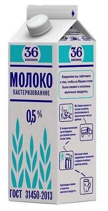 Молоко пастеризованное в домашних условиях: Молоко коровье пастеризованное срок годности по госту