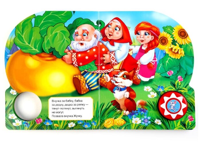 Детская песня про репку текст: КУКУТИКИ — ♫ РЕПКА ☺веселая детская песенка про репку по русской сказке