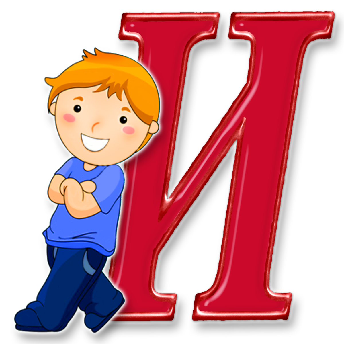 Картинки буквы к: Красивые картинки буквы К — детские, раскраски, трафарет, рукописные