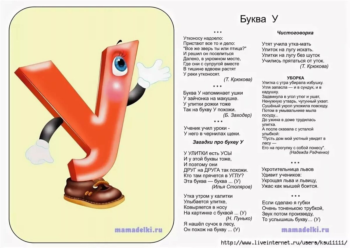 Загадки с ответами на букву с для детей: Все загадки на букву с для детей и взрослых