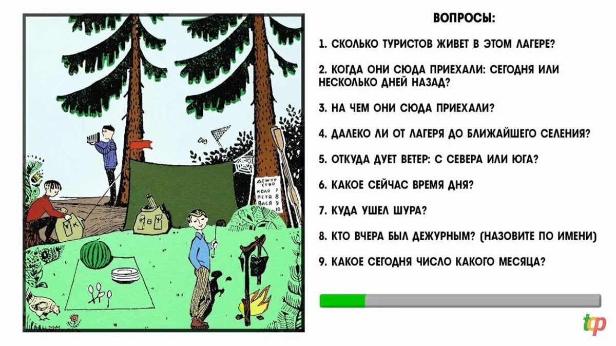Интеллектуальные загадки с ответами для детей: логические загадки и задачи онлайн