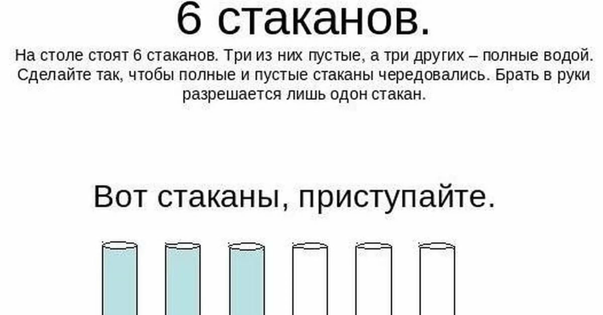 Загадки с подвохом с ответами в рифму с: Загадки в стихах в рифму