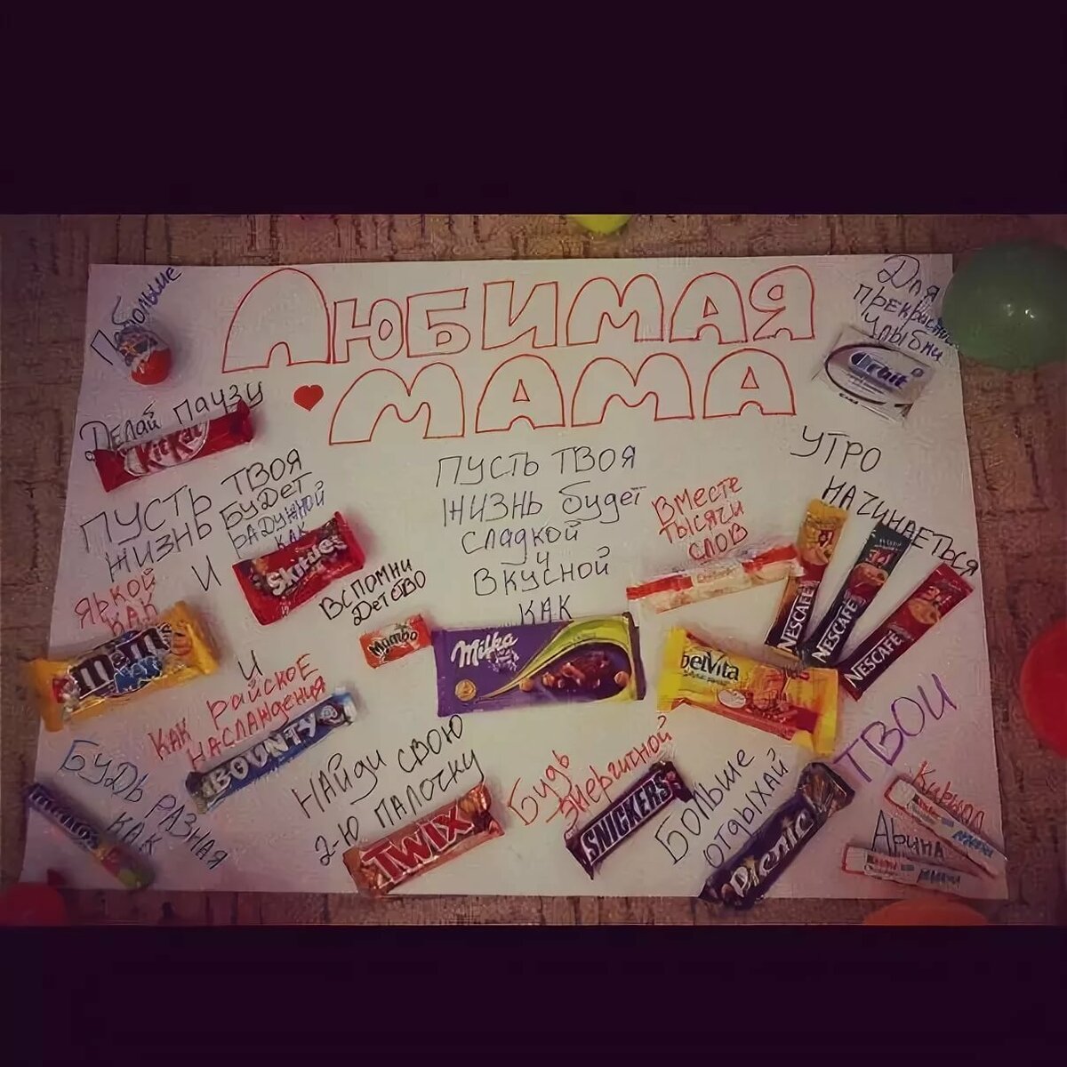 Как устроить день рождения подруге: Как сделать сюрприз на день рождение подруге | подборка оригинальных идей