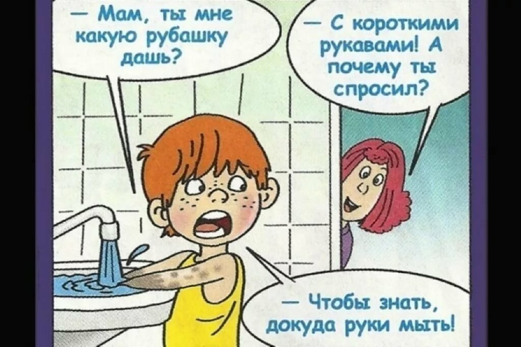 Анекдоты для детей 7 лет: Анекдоты для детей 7-8-9-10 лет — Анекдоты без мата и пошлости
