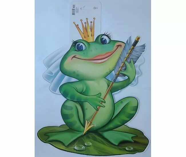 Царевна лягушка сказка разные варианты: Царевна-лягушка (пять вариантов сказки) - Страница 2 из 5