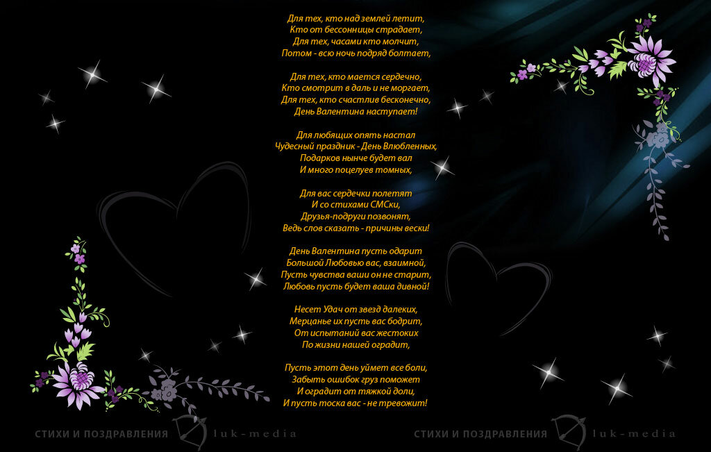 Как поздравить с днем рождения на расстоянии подругу: Как оригинально поздравить с днём рождения подругу