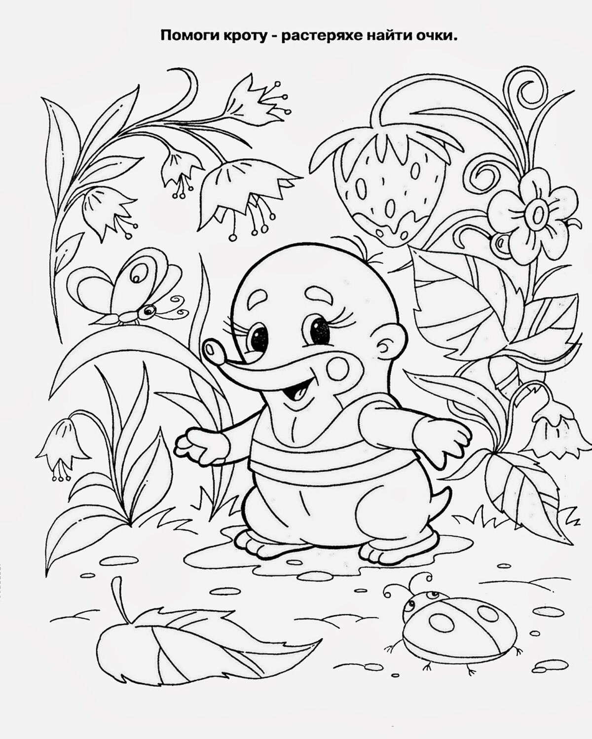 Развивающие игры для детей 3 лет для девочек раскраски: Раскраски для детей 3-7 лет, играть онлайн и распечатать картинки