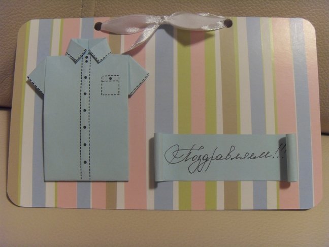 Открытка для мальчика на день рождения своими руками: Детская креативная открытка ручной работы с воздушыми шарами на День Рождения мальчику