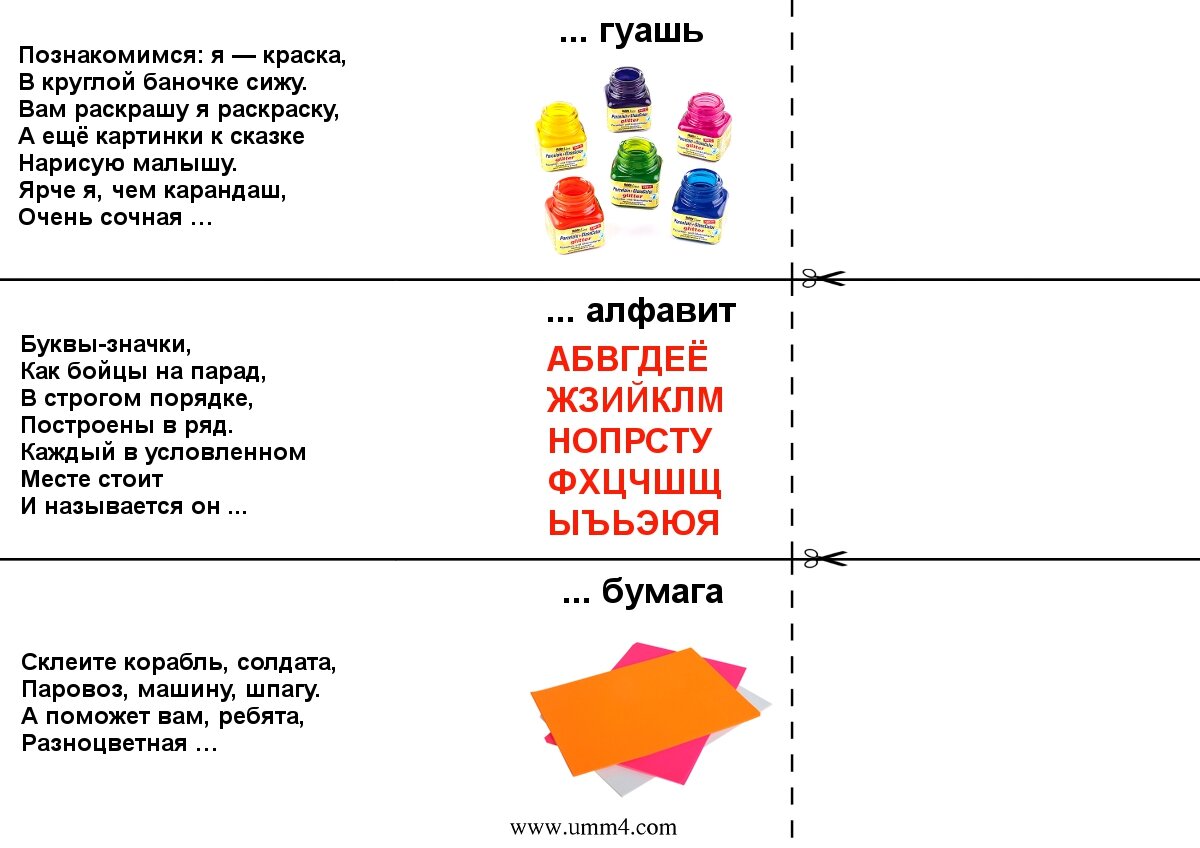 Лучшие загадки 2023. Загадки и снизу отгадки. Загадки для 3 класса с ответами сложные. Сложные загадки с отгадками для детей. Загадки для 4 класса с ответами сложные.