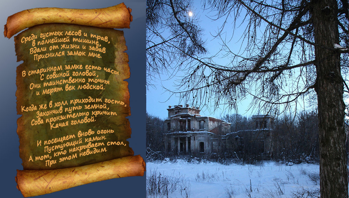 Загадка для детей про замок: Загадки про замок для детей