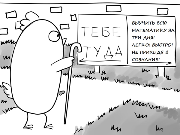 Как выучить алгебру за 5 минут: Как научиться решать алгебру 🚩 как быстро выучить алгебру 🚩 Школы