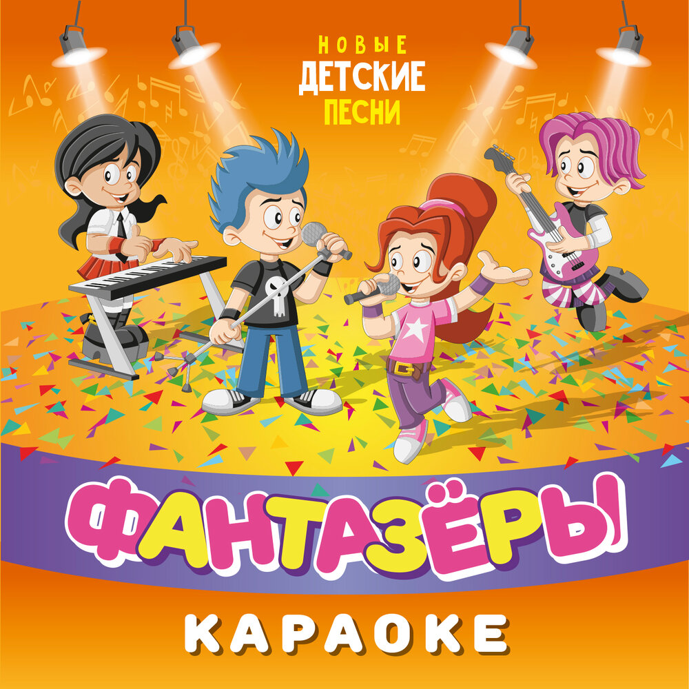 Детские современные песни для детей: Мария Першина - Смешной медведь