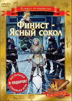 Сказки старые: Советские сказки для наших детей смотреть онлайн – В гостях у сказки: подборка лучших советских фильмов