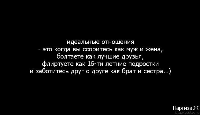 Муж любит жену здоровую а брат сестру богатую: Муж любит жену здоровую, а брат сестру богатую