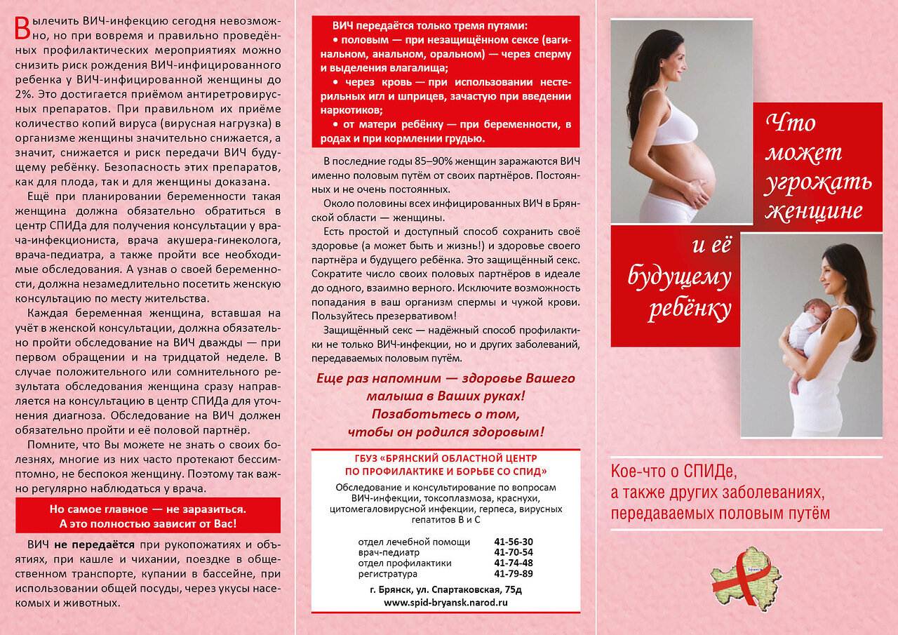 Когда при беременности нужно вставать на учет: конкретные сроки и необходимость постановки