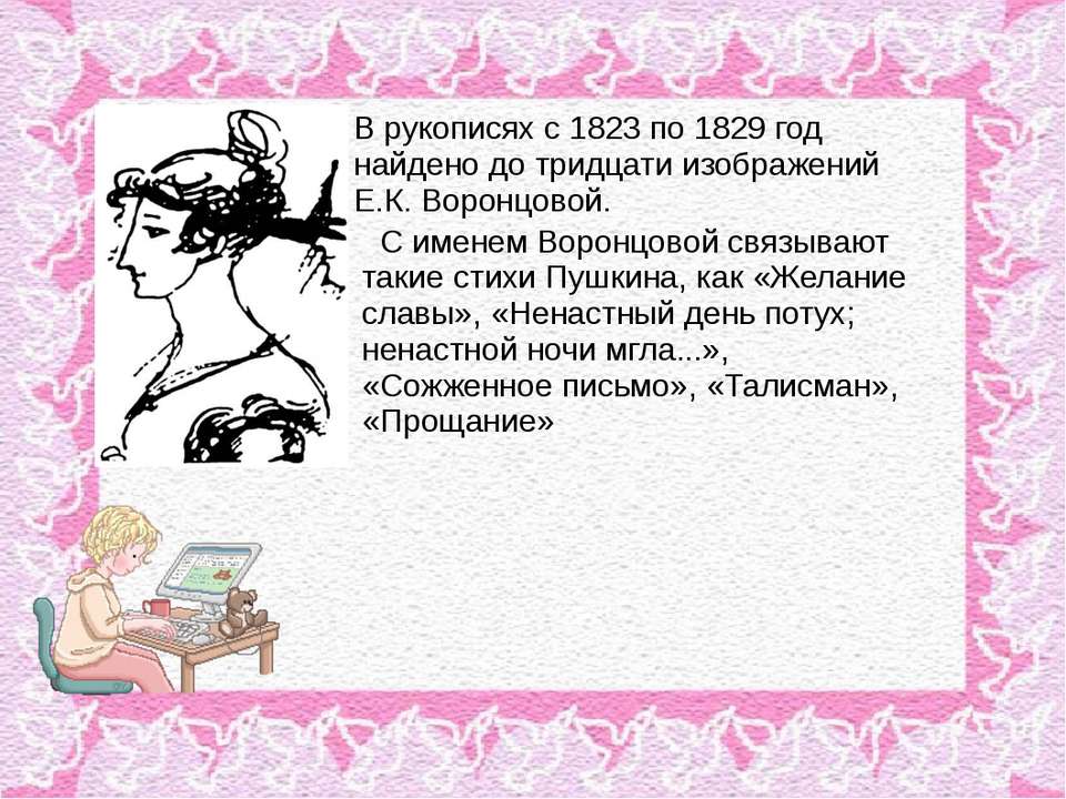 Слушать аудио стихи пушкина онлайн: Пушкин Александр - Стихи. Слушать онлайн