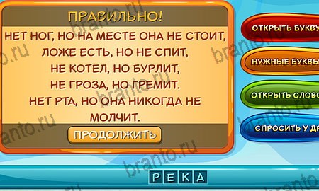 Если дождик мы не тужим бойко шлепаем по лужам ответ: Загадки про сапоги с ответами ~ Я happy МАМА