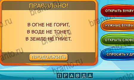 Какое дерево не горит не гниет не тонет: "Железное дерево" лиственница: и в воде тонет, и в огне не горит