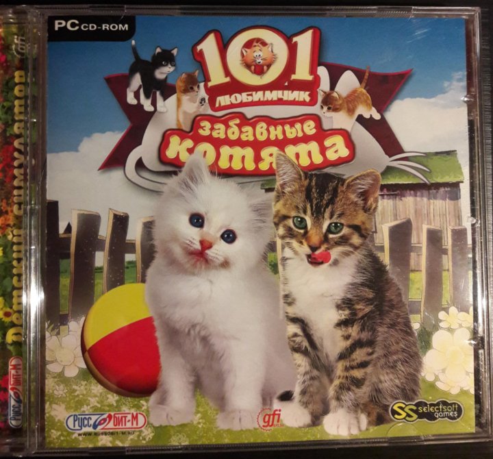 101 любимчик забавные котята игры: 101 любимчик. Забавные котята полная версия бесплатно, скачать, торрент, игра, Алавар, ключ к игре, без регистрации