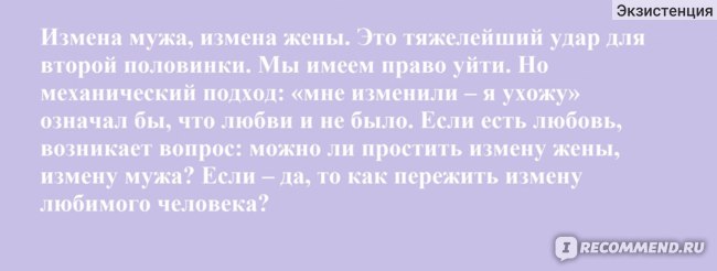 Советы психолога если муж поднял руку: Муж поднял руку на жену