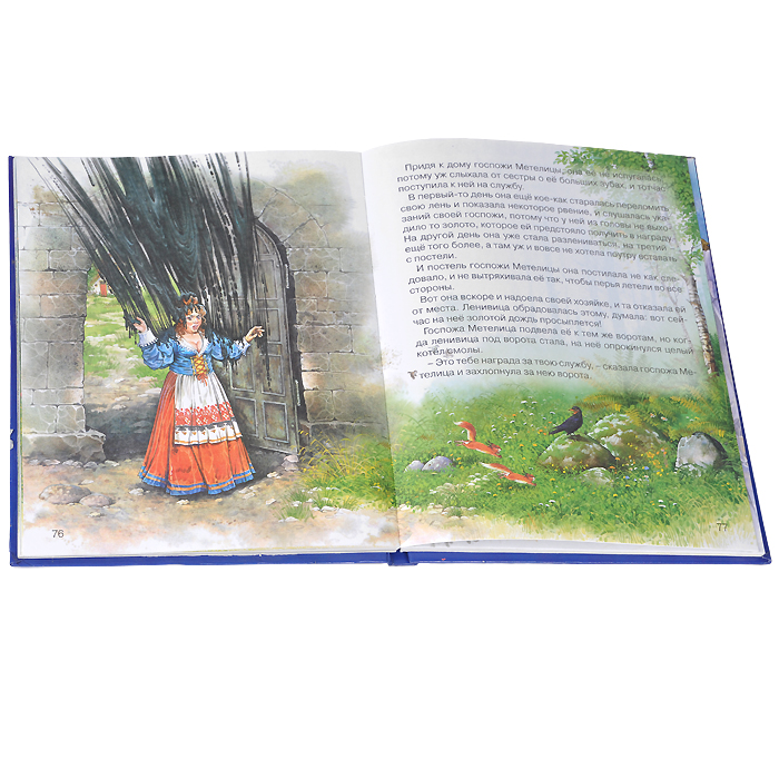 Интересные сказки для детей 10 лет: Сказки для детей 10 лет