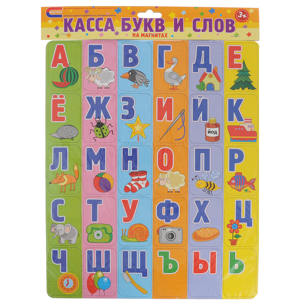 Русский цветной алфавит: Плакат "Азбука в картинках" цветной - Всё для детского сада - Методический кабинет - Обуч…