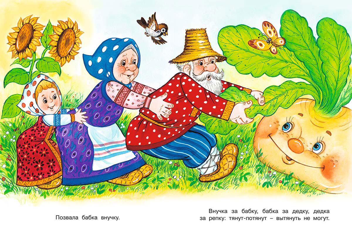 Смотреть русско народные сказки онлайн: РУССКИЕ НАРОДНЫЕ СКАЗКИ смотреть бесплатно HD онлайн
