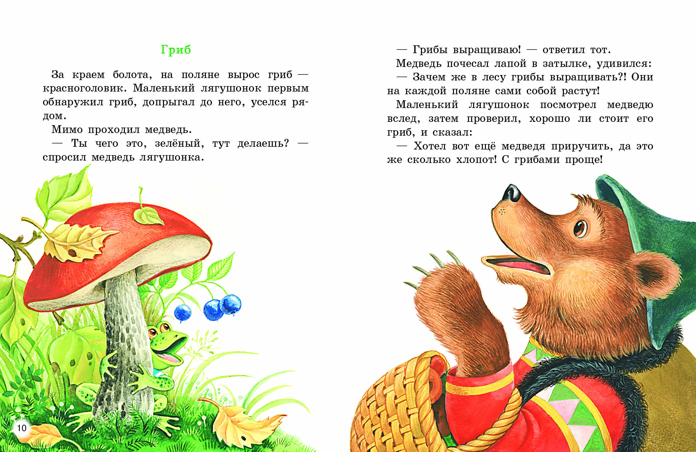 Волшебные детские короткие сказки: Сказка Волшебные карандаши