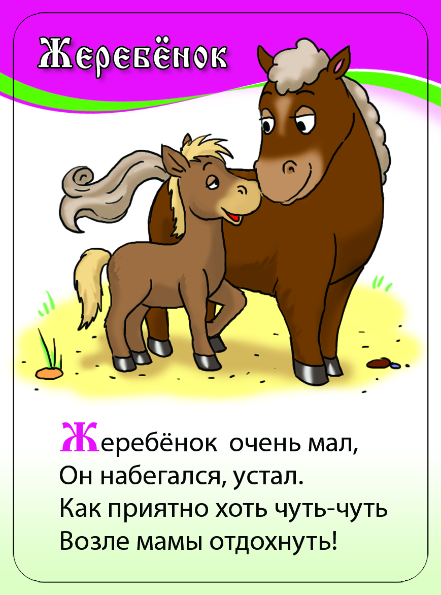 Стихи для детей 7 8 лет: детские для заучивания наизусть лучшие стихотворения классиков Рустих