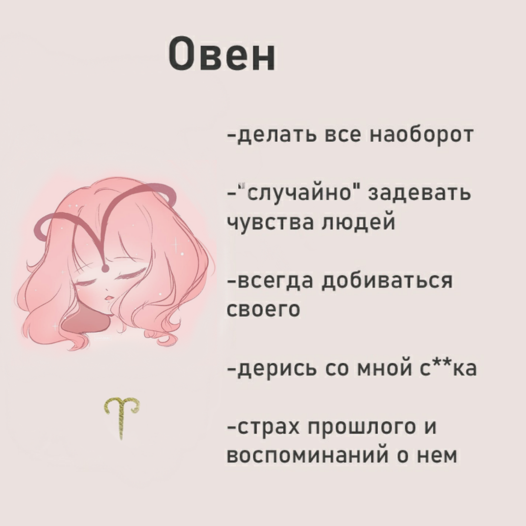 Она красива и мила и имя ей от слова зола ответ: Она красива и мила. Загадка