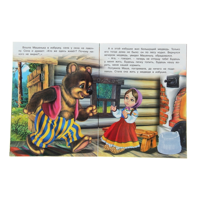 Сказка на ночь маша и медведь для детей: Маша и медведь, читать сказку с картинками