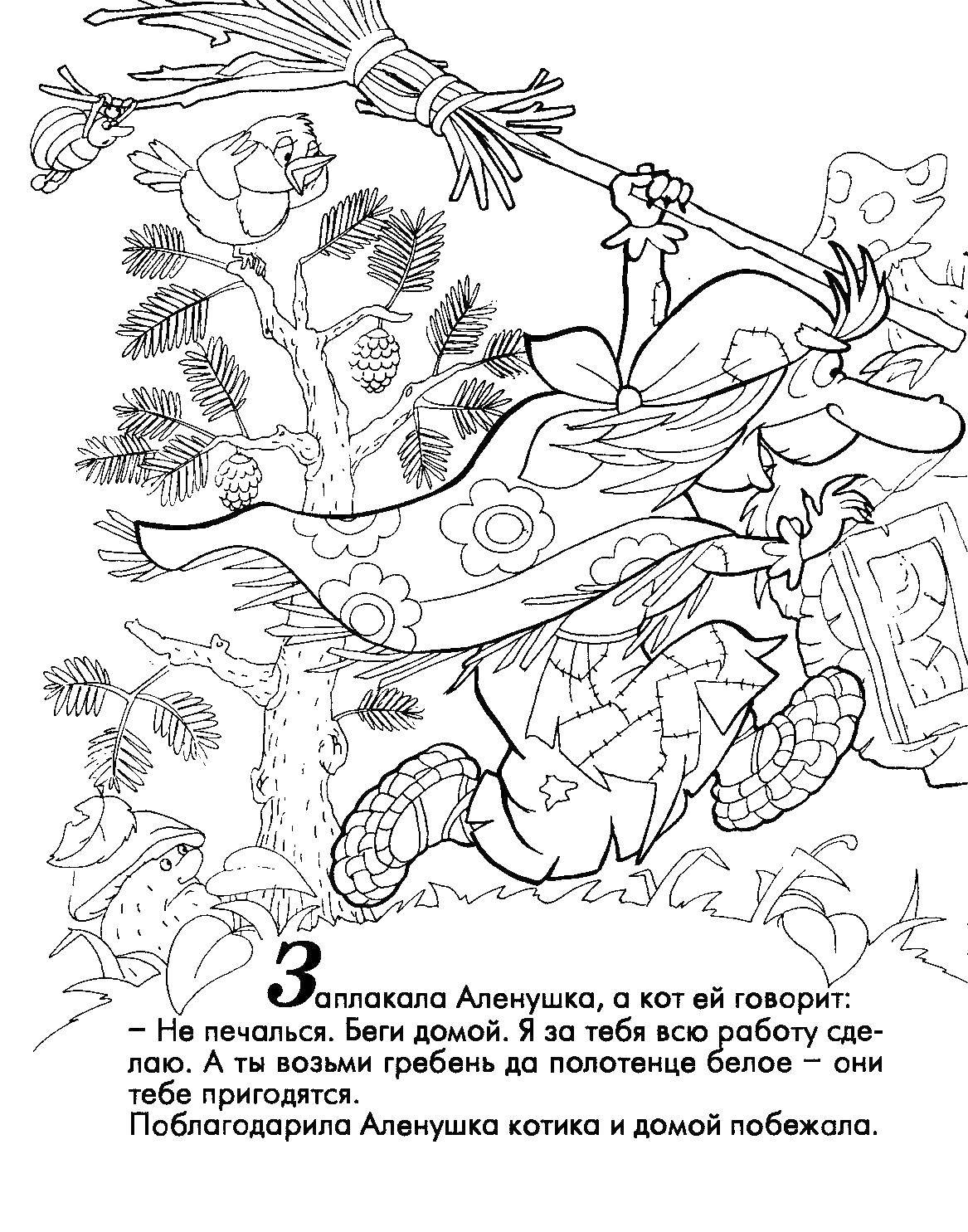 Сказки распечатать: Сказки для детей, русские народные сказки