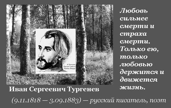 Любовь к родине сильнее к смерти: Смысл пословицы Любовь к родине сильнее смерти | Poslovic.ru