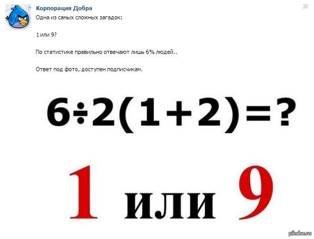 Загадки сложные с ответами для родителей: 102 очень сложные загадки с ответами: развиваем IQ