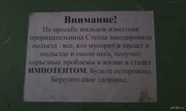 Дом шумит жильцы молчат ответ: Загадка. Дом шумит, жильцы молчат (смотрите далее). Что это?