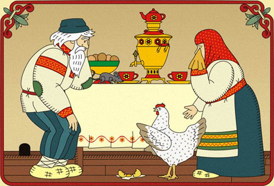 Сказка про курицу рябу: Читать сказку Курочка Ряба онлайн