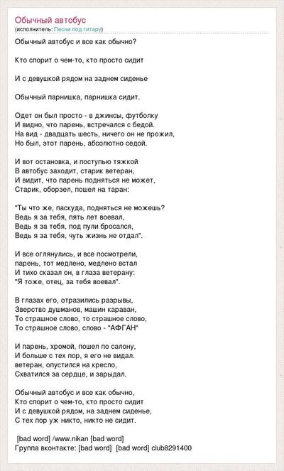 А я игрушек не замечаю минусовка песни: #Минусовки : А Я Игрушек Не Замечаю @ Ассоль