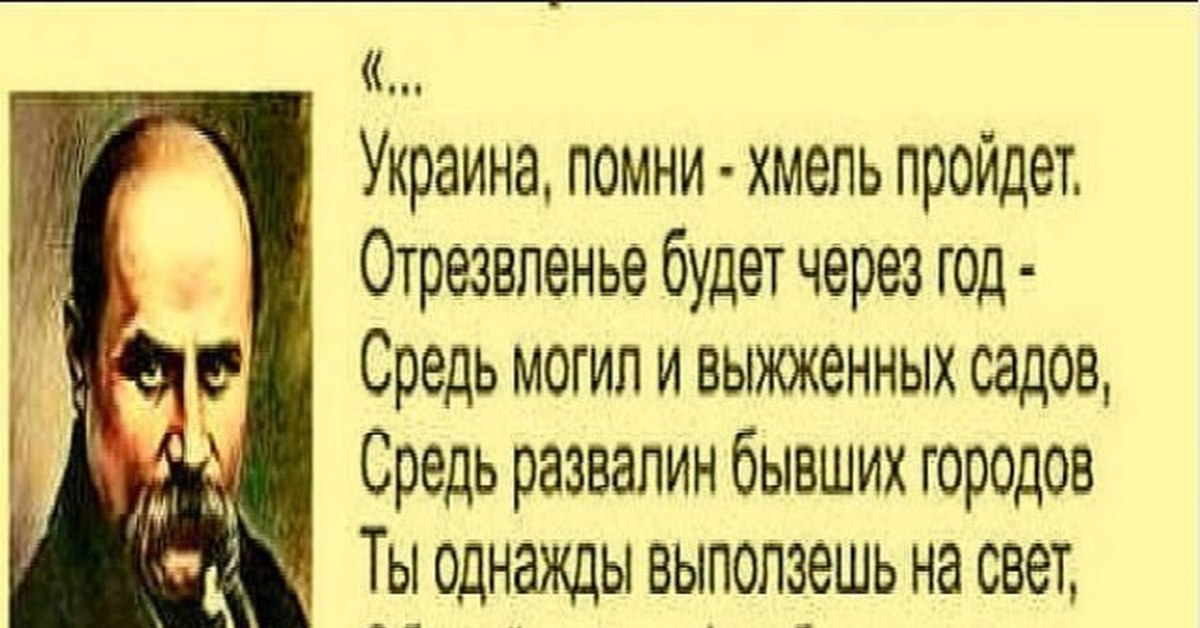 Про украину стихи на украинском: Стихи на украинском: Киев (Київ)