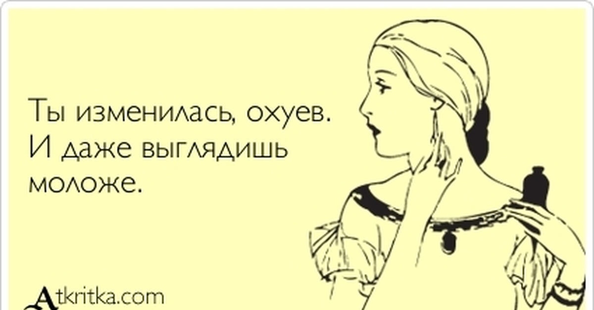 Если дети бесят что делать: Мой ребенок меня раздражает. Что делать? (советы психолога)