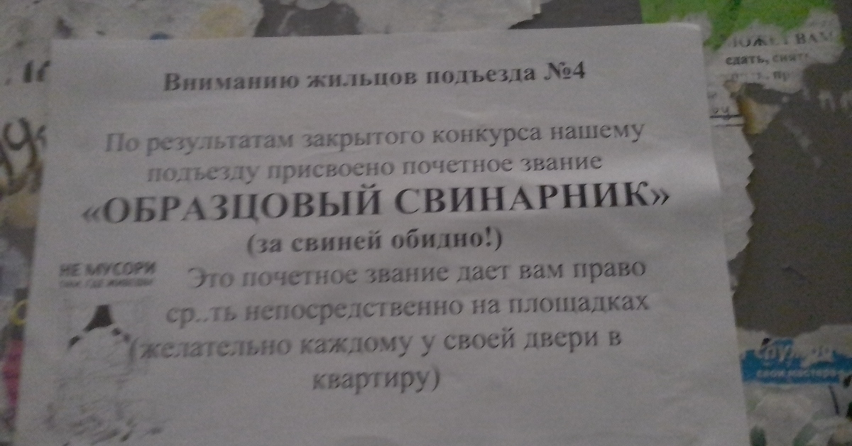 Дом шумит жильцы молчат ответ: Загадка. Дом шумит, жильцы молчат (смотрите далее). Что это?