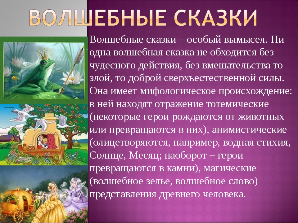 Короткая русская народная волшебная сказка: Волшебное кольцо - русская народная сказка. Читать онлайн.